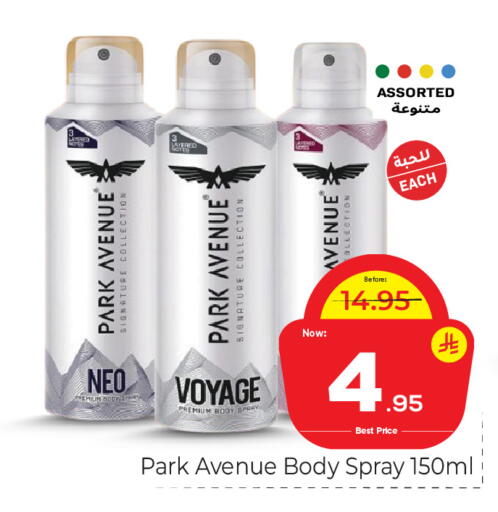 available at Makkah Hypermarket in KSA, Saudi Arabia, Saudi - Riyadh