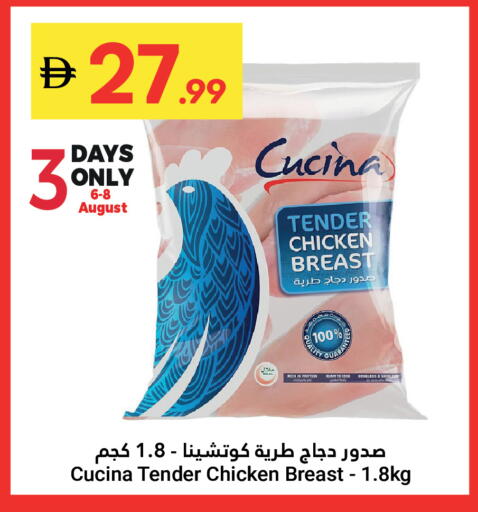 available at Grand Emirates Market in UAE - Abu Dhabi