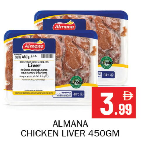 available at Souk Al Mubarak Hypermarket in UAE - Sharjah / Ajman