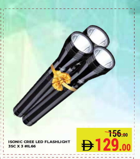 available at Kerala Hypermarket in UAE - Ras al Khaimah