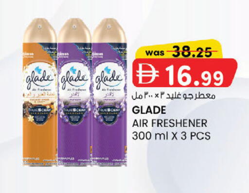 available at ك. إم. هايبرماركت in الإمارات العربية المتحدة , الامارات - الشارقة / عجمان