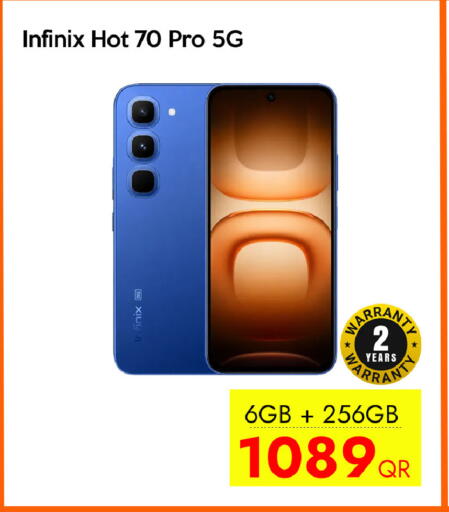 available at آي كونكت in قطر - الضعاين