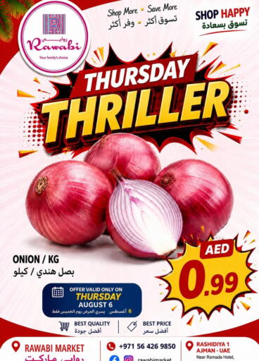 Onion available at  روابي ماركت عجمان in الإمارات العربية المتحدة , الامارات - الشارقة / عجمان