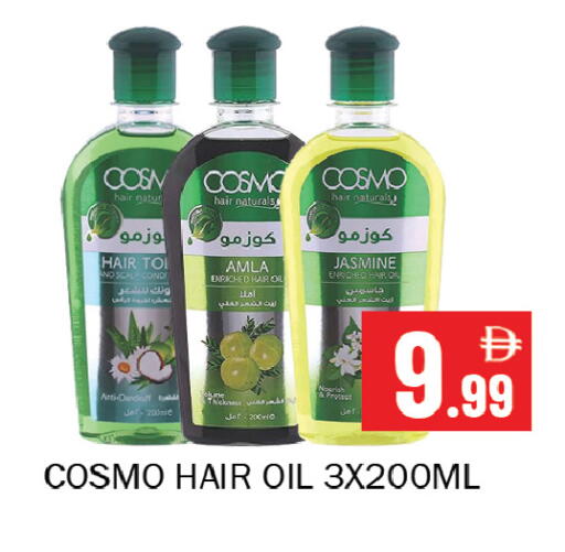 available at Souk Al Mubarak Hypermarket in UAE - Sharjah / Ajman