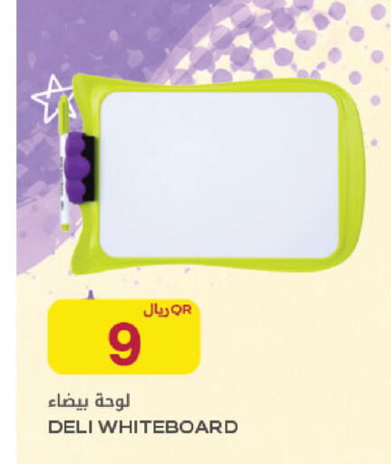 available at Al Meera in Qatar - Al Shamal
