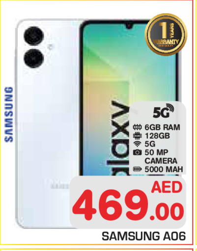 available at Baniyas Spike  in UAE - Abu Dhabi