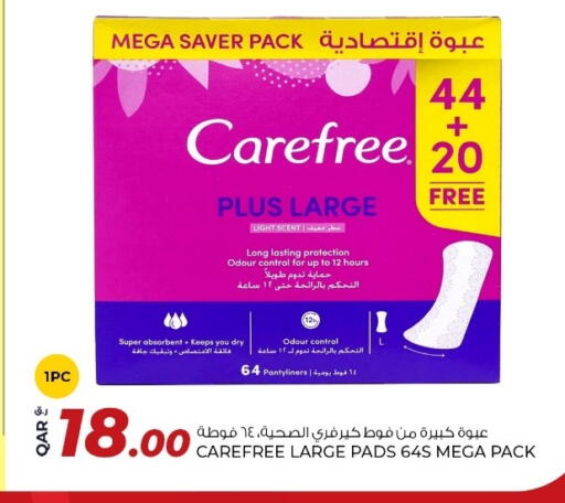 available at Rawabi Hypermarket in Qatar - Al Wakra