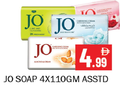available at Souk Al Mubarak Hypermarket in UAE - Sharjah / Ajman