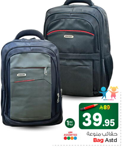 available at Nesto in KSA, Saudi Arabia, Saudi - Al-Kharj