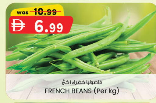 from France available at ك. إم. هايبرماركت in الإمارات العربية المتحدة , الامارات - الشارقة / عجمان