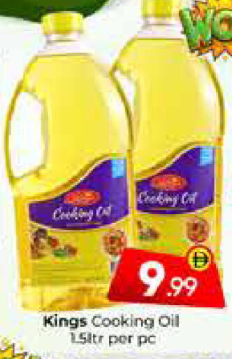available at Mubarak Hypermarket Sharjah in UAE - Sharjah / Ajman