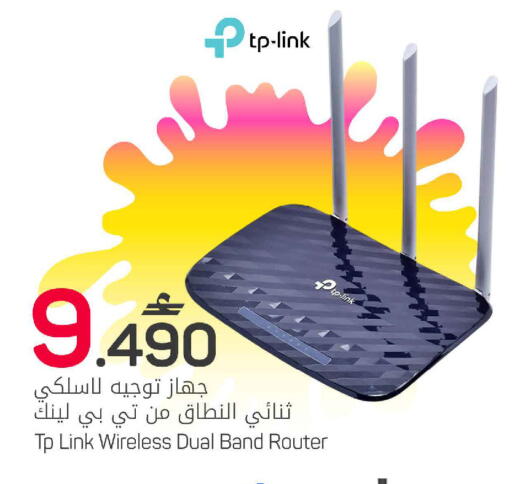 available at مارك & سايف in عُمان - مسقط‎