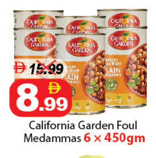 available at DESERT FRESH MARKET  in UAE - Abu Dhabi