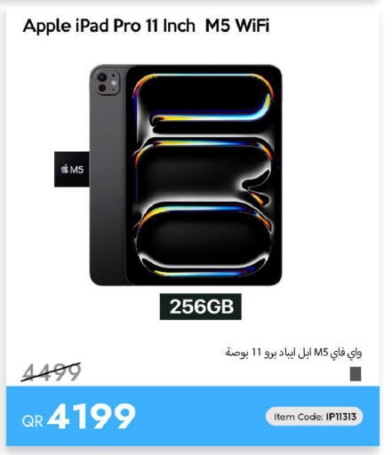 Apple available at آي كونكت in قطر - الشحانية