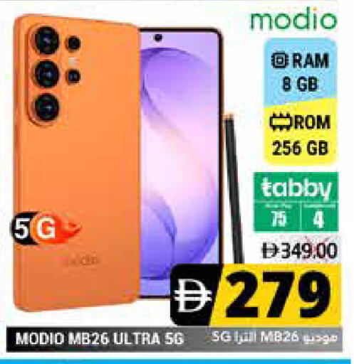 available at Pasons Hypermarket in UAE - Dubai