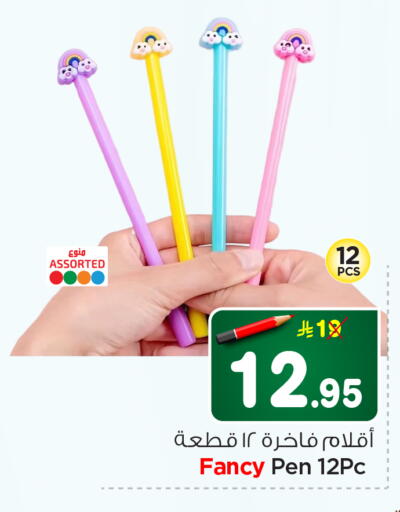 available at Hyper Al Wafa in KSA, Saudi Arabia, Saudi - Riyadh