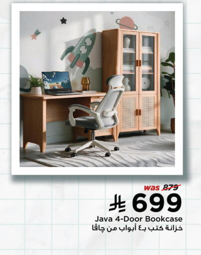 available at Home Box in KSA, Saudi Arabia, Saudi - Al Khobar