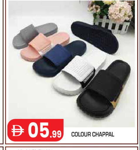 available at Baniyas Spike  in UAE - Abu Dhabi
