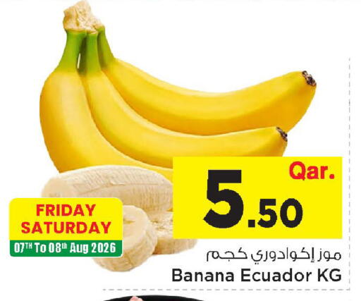 Banana from Ecuador available at Mark & Save  in Qatar - Al Wakra