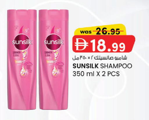 available at ك. إم. هايبرماركت in الإمارات العربية المتحدة , الامارات - الشارقة / عجمان