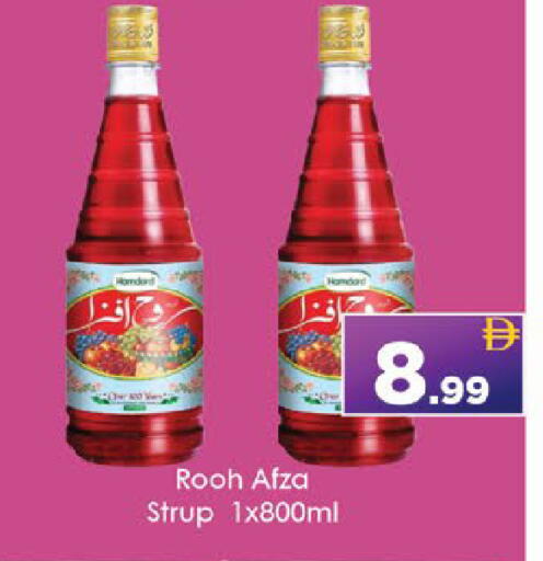 available at ايكو مول & ايكو هايبرماركت in الإمارات العربية المتحدة , الامارات - ٱلْعَيْن‎
