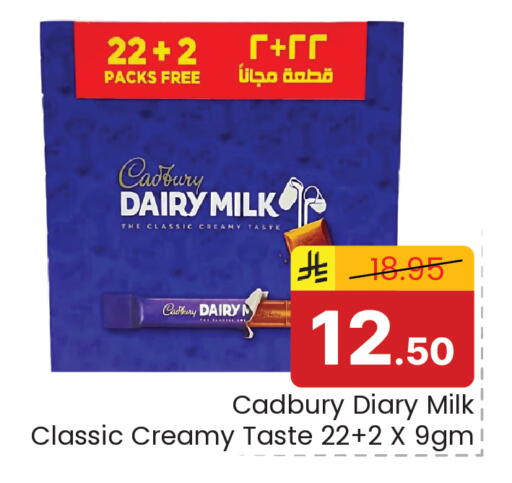 available at Elite 10 Hypermarket in KSA, Saudi Arabia, Saudi - Riyadh