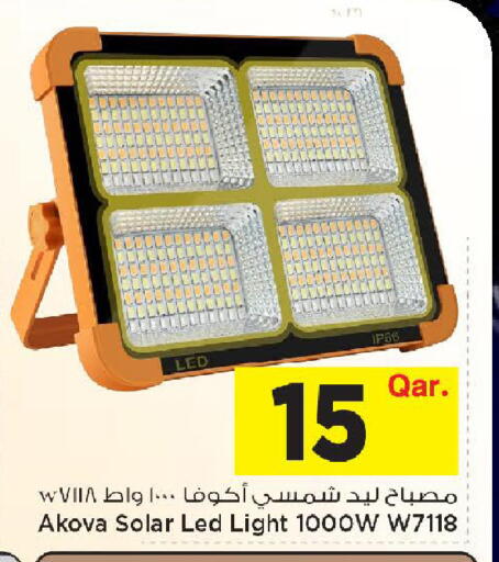 available at Mark & Save  in Qatar - Al Shamal