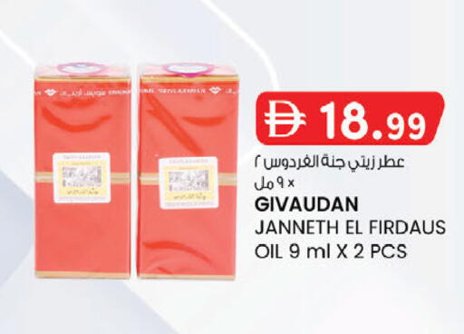 available at ك. الم. للتجارة in الإمارات العربية المتحدة , الامارات - أبو ظبي