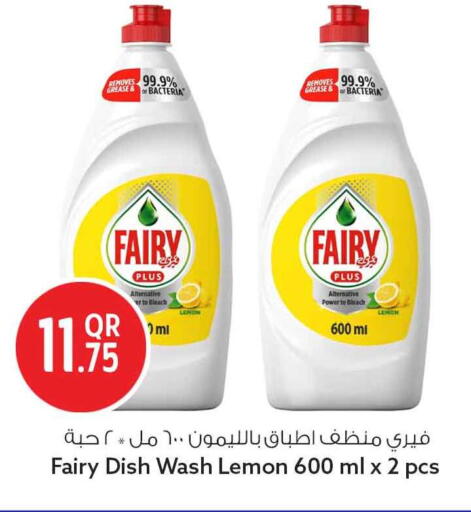 Lemon available at Safari Hypermarket in Qatar - Al-Shahaniya