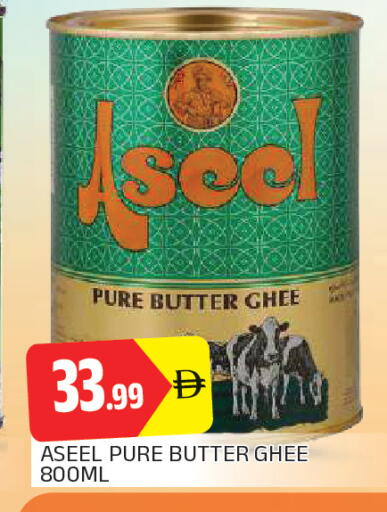 available at المدينة in الإمارات العربية المتحدة , الامارات - الشارقة / عجمان