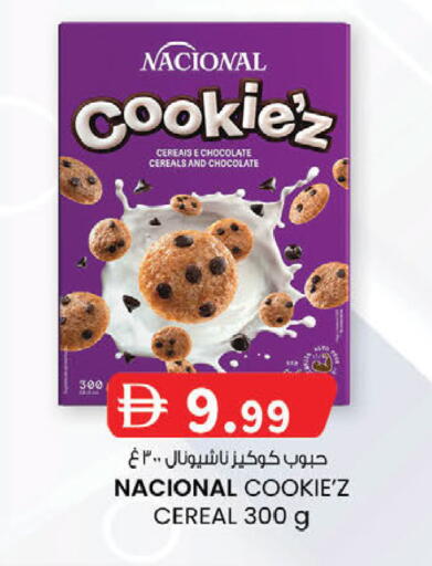 available at ك. إم. هايبرماركت in الإمارات العربية المتحدة , الامارات - الشارقة / عجمان