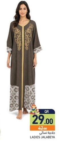 available at Aswaq Ramez in Qatar - Al Rayyan
