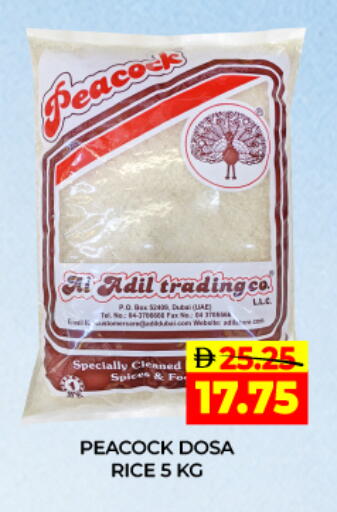 available at العديل سوبرماركت in الإمارات العربية المتحدة , الامارات - الشارقة / عجمان