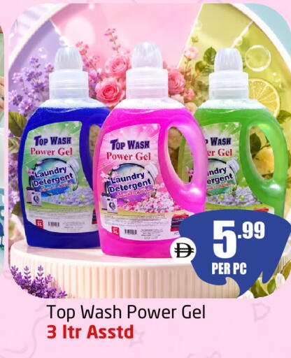 available at Delta Centre in UAE - Sharjah / Ajman