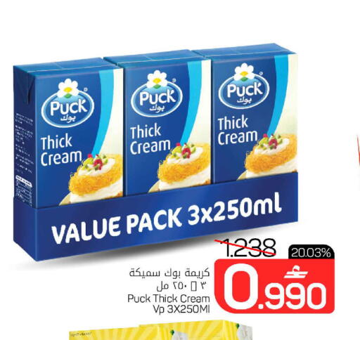 available at MARK & SAVE in Oman - Muscat