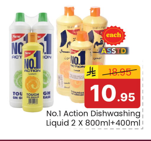Lemon available at Elite 10 Hypermarket in KSA, Saudi Arabia, Saudi - Riyadh