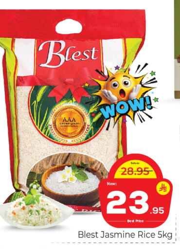 available at Makkah Hypermarket in KSA, Saudi Arabia, Saudi - Riyadh