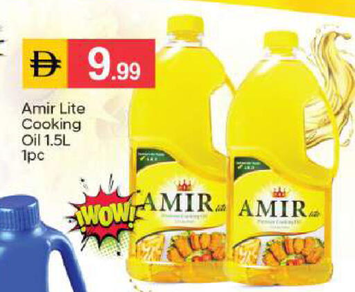 available at TALAL MARKET in UAE - Abu Dhabi