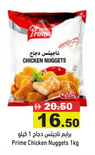 available at Aswaq Ramez in UAE - Dubai