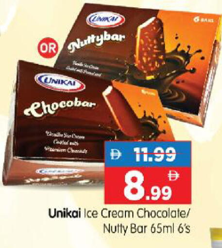 available at هايبر ماركت المدينة in الإمارات العربية المتحدة , الامارات - أبو ظبي