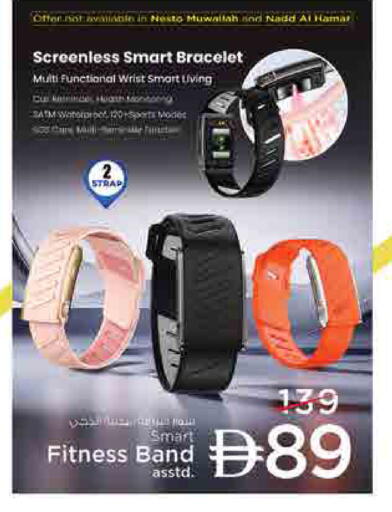 available at Nesto Hypermarket in UAE - Sharjah / Ajman