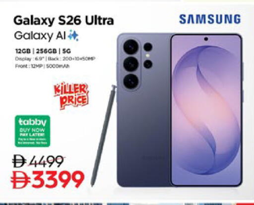 available at Nesto Hypermarket in UAE - Dubai