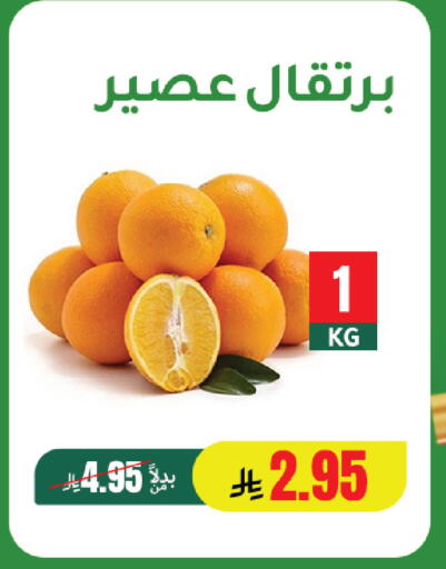 available at الهاجري للأغذية in مملكة العربية السعودية, السعودية, سعودية - خميس مشيط