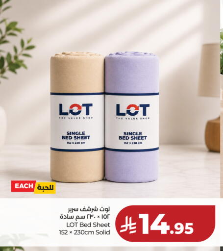 available at LOT in KSA, Saudi Arabia, Saudi - Riyadh