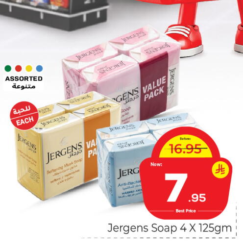available at Makkah Hypermarket in KSA, Saudi Arabia, Saudi - Riyadh