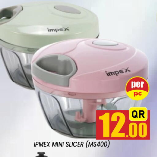 available at شوب اند سمايل هايبرماركت in قطر - الوكرة