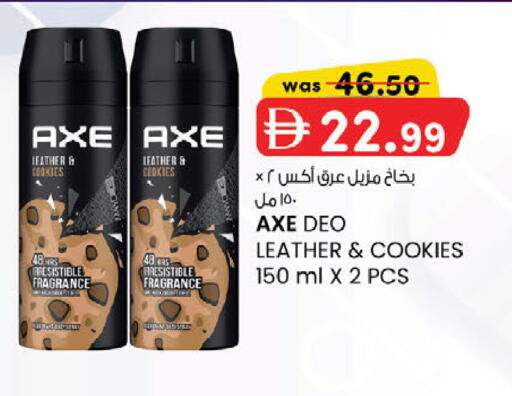 available at ك. الم. للتجارة in الإمارات العربية المتحدة , الامارات - أبو ظبي