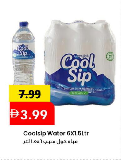 available at Mark & Save in UAE - Dubai