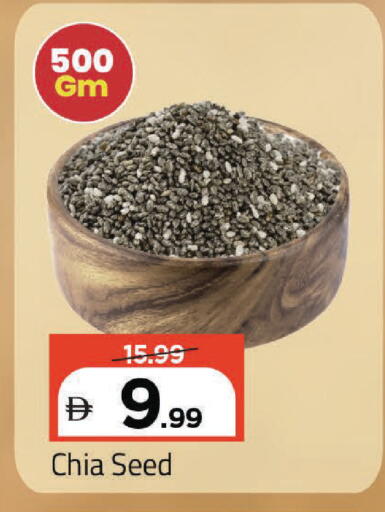 available at مارك & سيف in الإمارات العربية المتحدة , الامارات - دبي