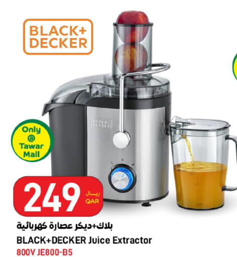 available at ســبــار in قطر - أم صلال